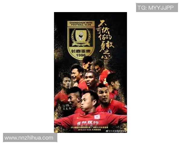 科罗拉多急流与哥伦布的激烈对决揭示了球队实力与战术的较量