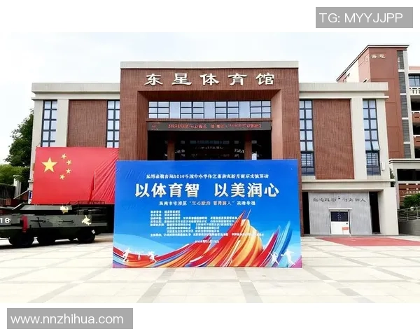 高等院校体育与健康课程的创新教学模式与实践探索